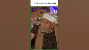 #اكسبلور #duet #القارء #دويتو #ايات #لايك #تلاوات #راحة_نفسية #تيك_توك