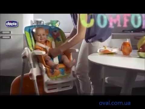 Стульчик для кормления Chicco Polly 2 в 1