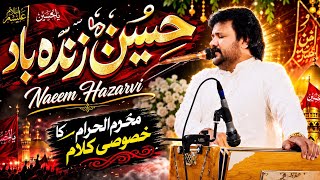 Hussain Zindabad ❤️ | Manqabat | Naeem Hazarvi 