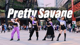 [KPOP IN PUBLIC CHALLENGE] BLACKPINK 'Pretty Savage' Dance Cover by NOW! from Taiwan