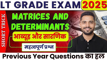 Matrix & Determinant important PYQ