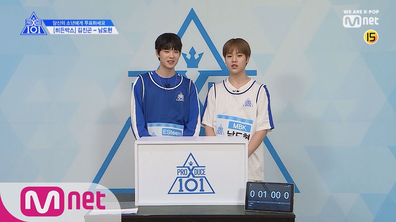 [ENG sub] PRODUCE X 101 [단독/X101스페셜] 히든박스... - youtube