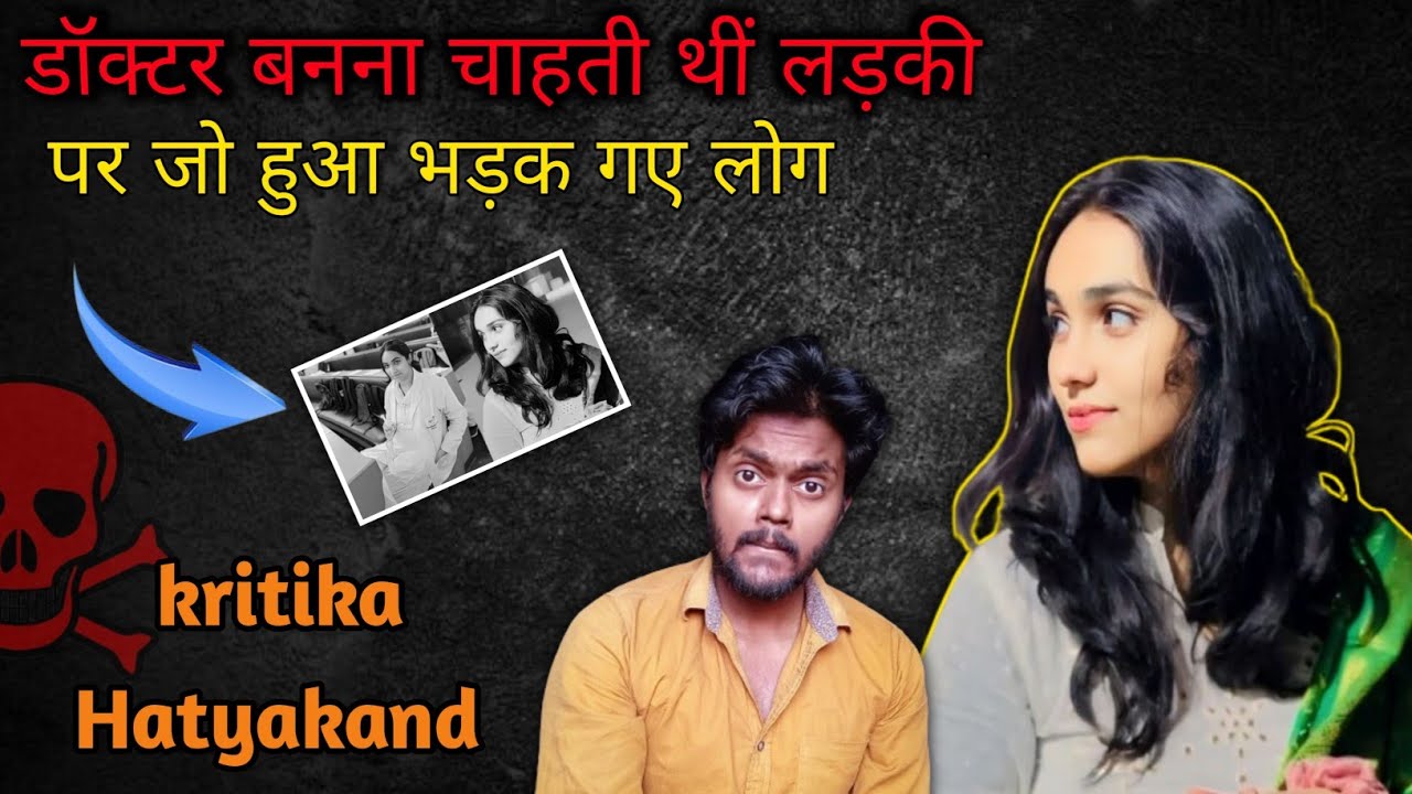 Up Girl Case : The Dark Truth Story || MBBS Girl Mysterious Case || Amazing videos