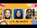 بودكاست حزر فزر لعبنا تحدي الميمز وإذا تضحك تخسر ضحك لانهائي 