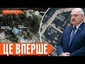 ЛУКАШЕНКО ЩОСЬ ЗАДУМАВ: Білорусь будує військову базу для ядерної зброї
