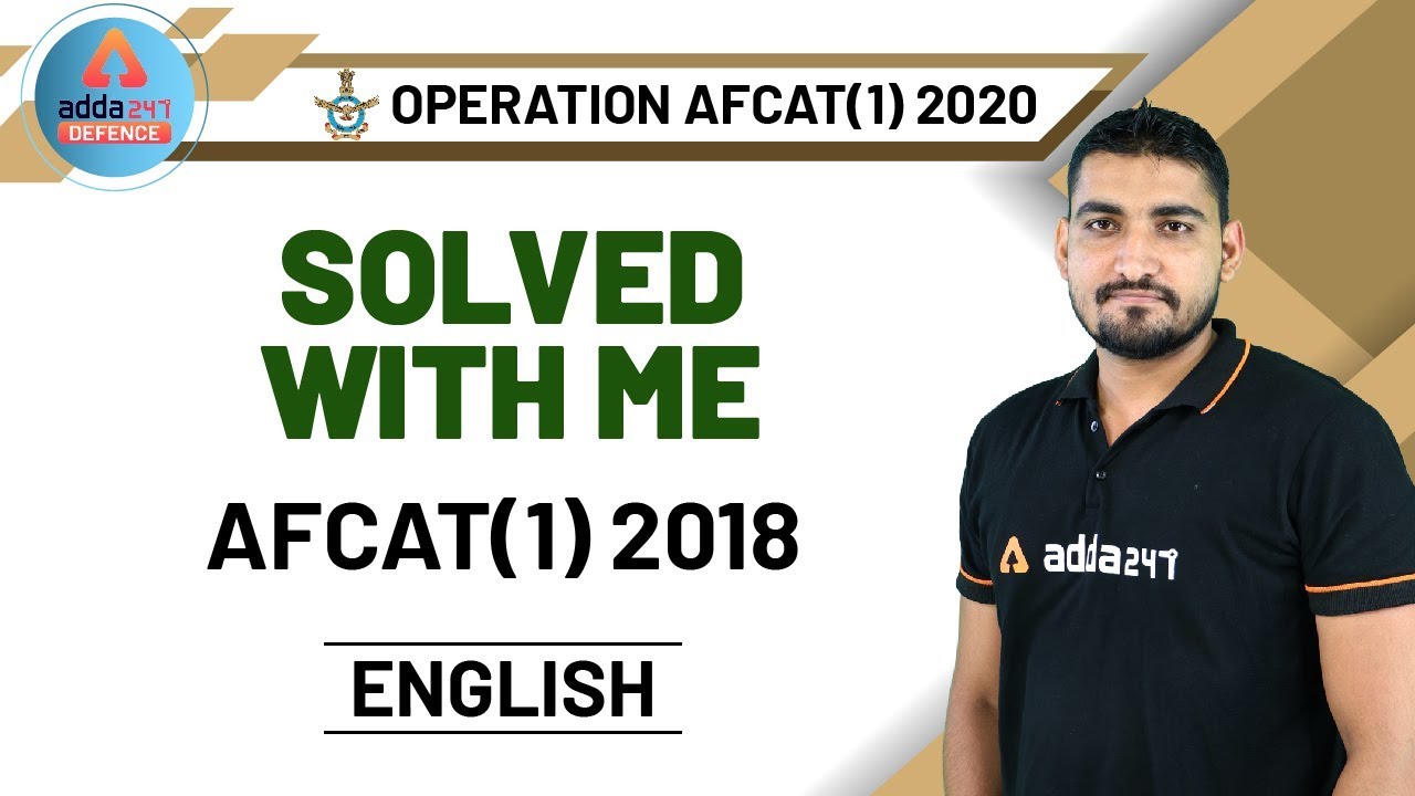 AFCAT 2020 | English | Solved With Me AFCAT (1) 2018