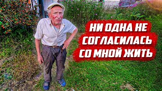 Последний в деревне | Тульская обл, Белёвский р/н д. Шишкино