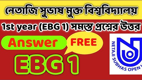 EBG-1 Exam All MCQ Answers | NSOU BDP TEE 1st Year Pass Paper EBG-1 Subject All Question MCQ Answer|
