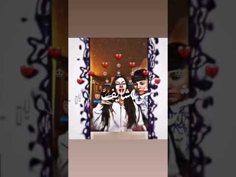 بنت عاشقها مش هفارقها منشن للي تحبه Shorts