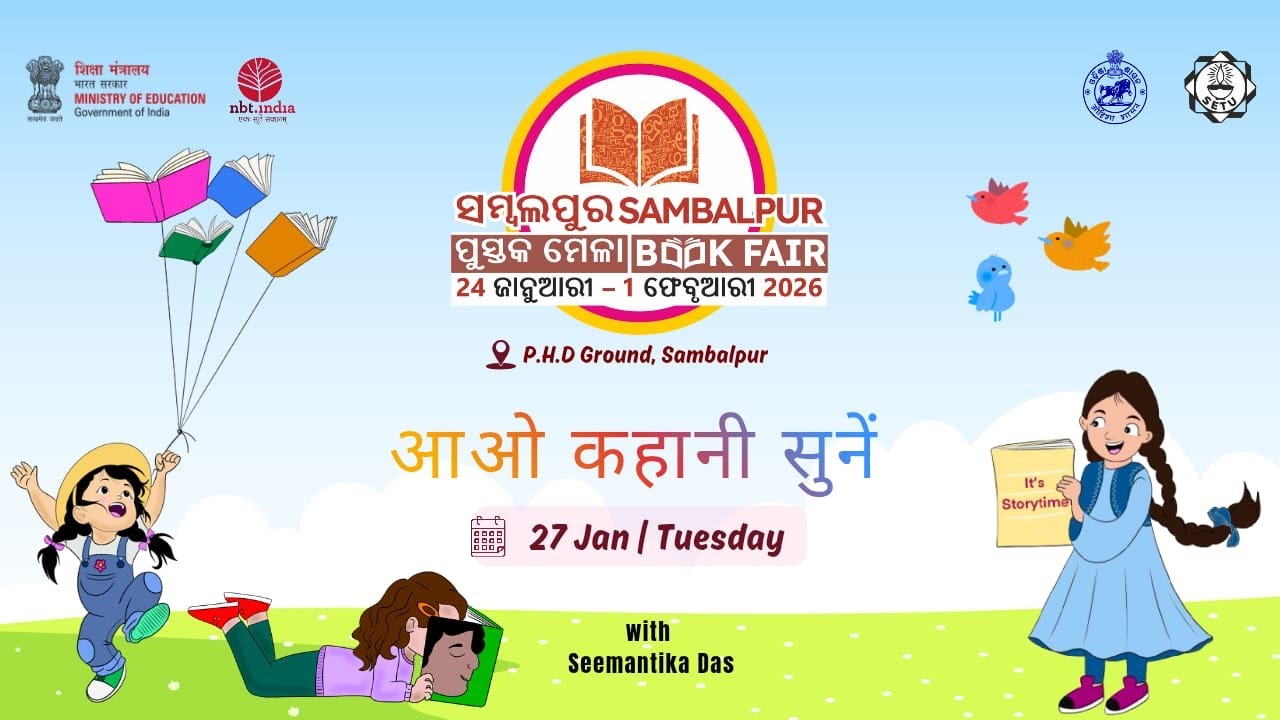 Storytelling Session by Ms. Seemantika Das l Children's Pavilion l Sambalpur Book Fair 2026