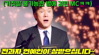 속마음이 자동발사되는 뉴스앵커 고경표가 생방송 중 대국민 디스전을 시작하는 JTBC사상 가장 웃긴 시청률 폭등예정작 [비밀은 없어]