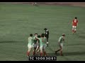 Iran 2 1 South Korea 1972 Asian Cup Final