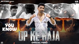 Up Ke Raja( Video) Nitin Sharma Marakpuriya || Deva Pandit || Gyanendra Sardhana New Up Song