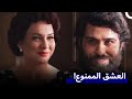 عشيق وداد السري مسلسل حدث في دمشق الحلقة 4 Hadath Fee Dimashq 