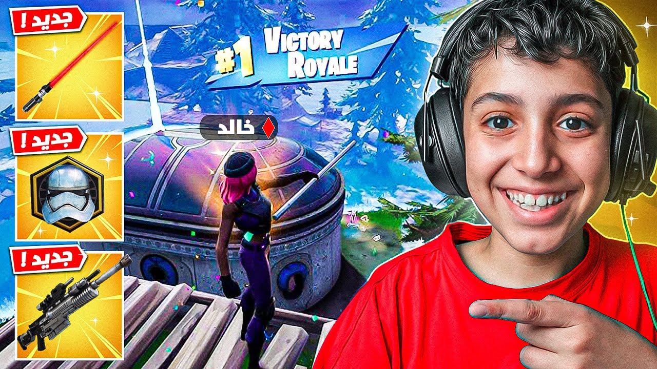اشتريت الباتل باس الجديد في موسم ستار وارز🔥 😍!! (اول تجربة لأسلحة السيزون)😱