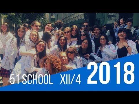 51-ე სკოლა 12-4 — ბოლო ზარი
