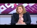 Beirut Al Yawm - 03/03/2019 - ديما جمالي