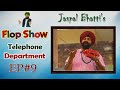 Jaspal bhattis flop show  telephone department  ep 09
