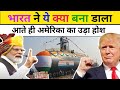       l      l india makes powerful missile l mysterious story