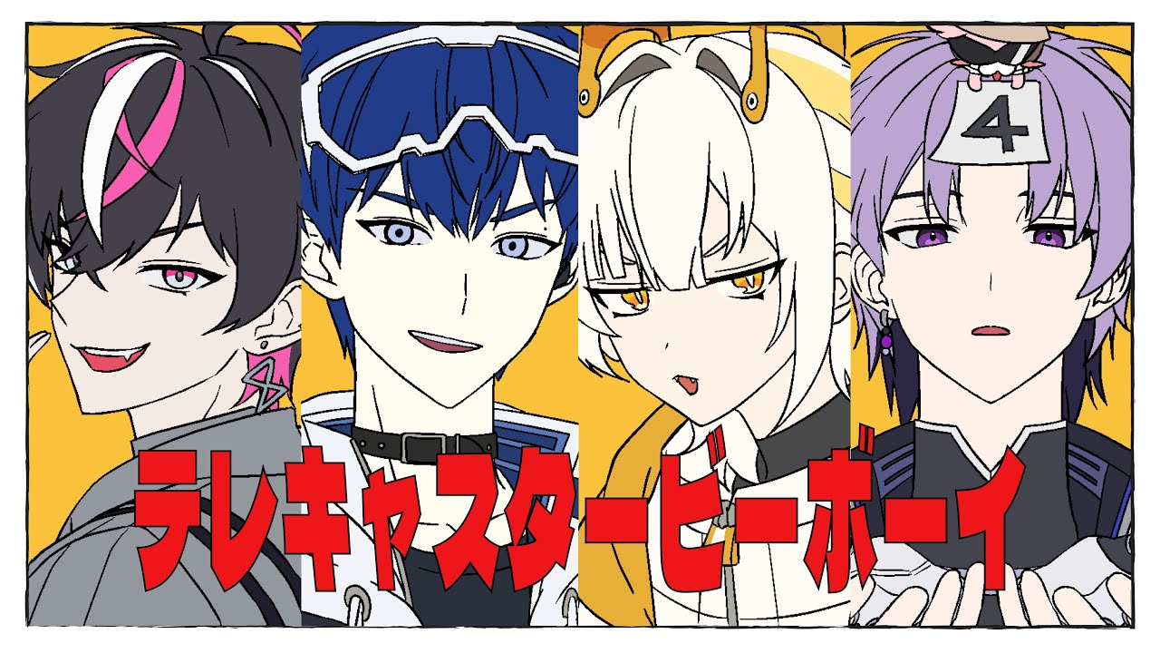 [에이더스] 텔레캐스터 비보이 (テレキャスタービーボーイ) Cover.