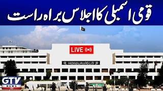 🔴LIVE | National Assembly Session | Heated Debate | GTV News Live