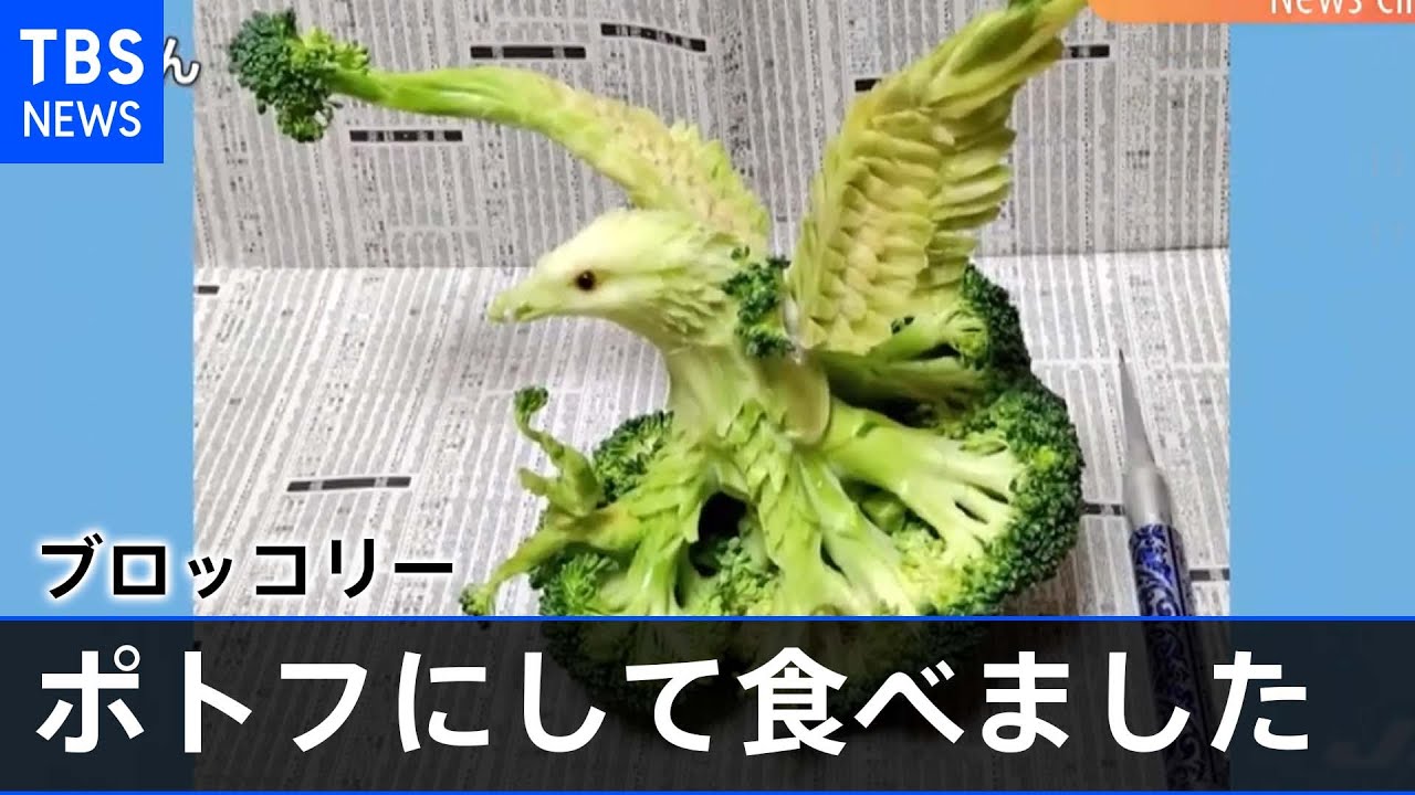 ブロッコリーで あるモノ を ｓｎｓで海外からも Youtube