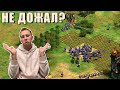 ГЕНИЙ МИГРАЦИИ | Винч разбирает матч в Warlords 2 в Age of Empires 2