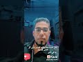 اللهم انزع الحقد والغل من قلوبنا