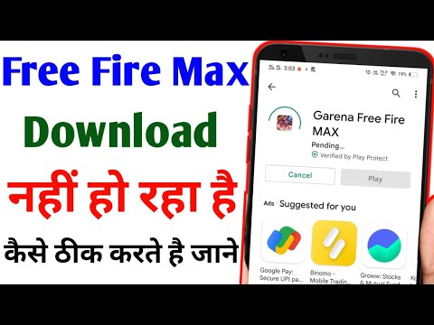 Free Fire Max Kaise Download Karen