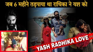 Yash And Radhika Pandit Love Story | Yash Radhika Love Story | Kgf | Kgf 2 | Yash Rocky | Kyulogy