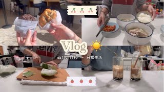 [ENG cc] daily vlog | easy Chinese home cooking for an average week