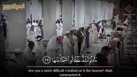 تلاوة خاشعة بصوت الشيخ صلاح البدير