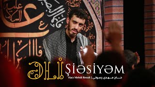 Əli Şiəsiyəm - Hacı Mehdi Resuli | 2022 | HD | حــــــــاج‌ مــــــهــدی‌ رســولـی