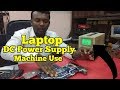 Laptop DC Power Supply Machine Use