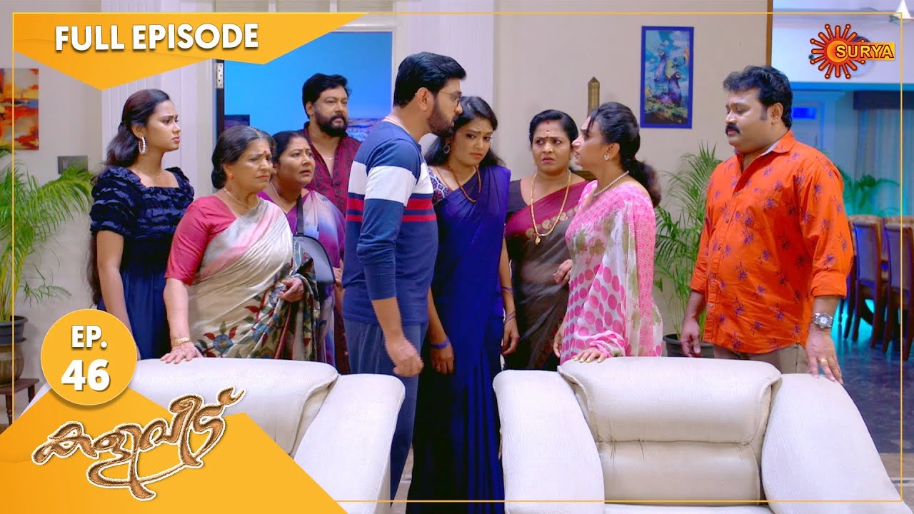 Kaliveedu - Ep 46 | 07 Jan 2022 | Surya TV Serial | Malayalam Serial