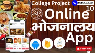 Canteen management system project with source code | canteen ordering system using android source c.