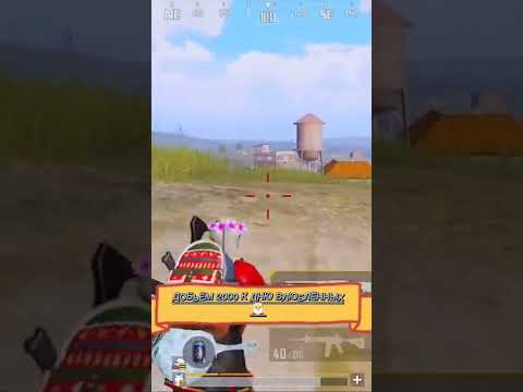 об этой фишки знают только 1 игроков в pubg mobile🙀#shorts