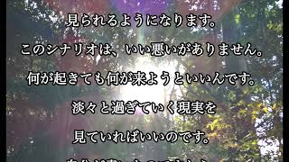 人生というシナリオ　宇宙を貫く幸せの法則［小林正観さん］