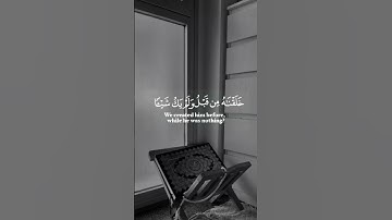 تلاوه ماتيسر من آيات سوره مريم بصوت القارئ #عبدالرحمن_مسعد #قران_كريم #ارح_قلبك #أجر_لي_ولكم #راحة