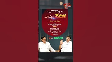 వాస్తవ వేదిక| TeluguOne MD Ravi Shankar Exclusive Talk with Jamin Raithu Dolendra Prasad | Tone News