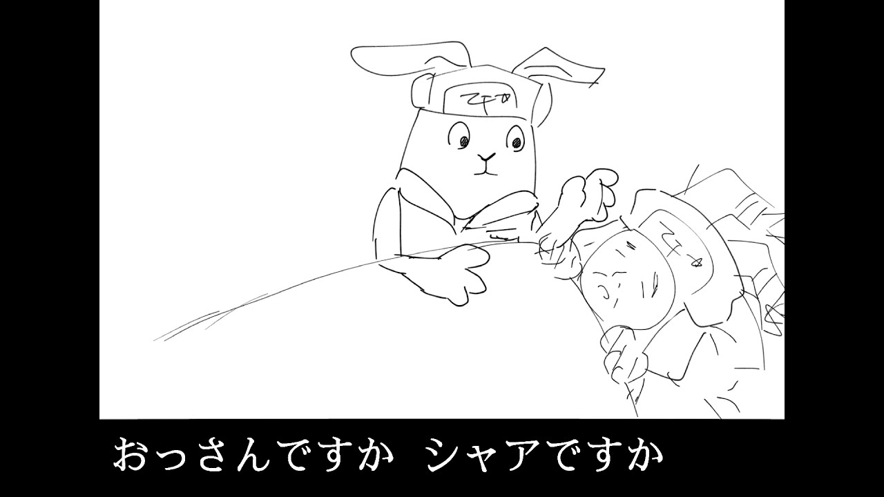 【ウサビッチ　USAVICH】もすかう