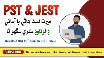Final Merit List pst and jest uc wise download now | Nazeer Academy | IBA PST JEST 2021