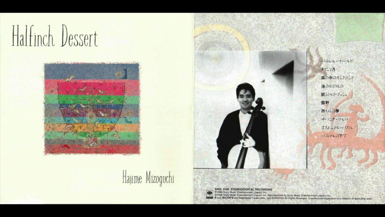 Hajime Mizoguchi ‎- Halfinch Dessert (1986) FULL ALBUM - YouTube