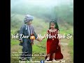 Yeh Dua Hai Meri Rab Se. My 1st WhatsApp Status Mp3 Song