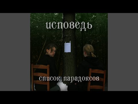 Волосы за висок (на стихи И. Бродского)