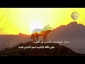 شيلة الحنين كلمات مطر محيديد الدلبحي اداء عبيد بن ثواب 