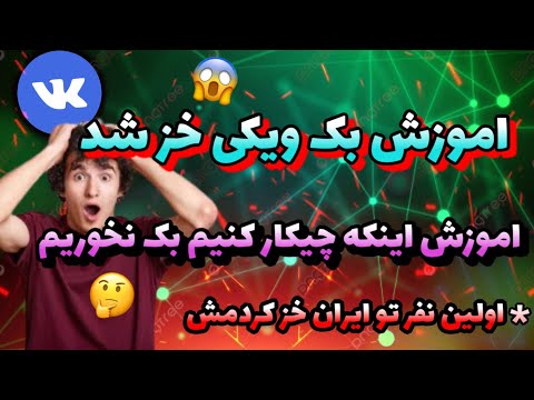 تصویری: چگونه خزش را از Solifluction تشخیص می دهید؟