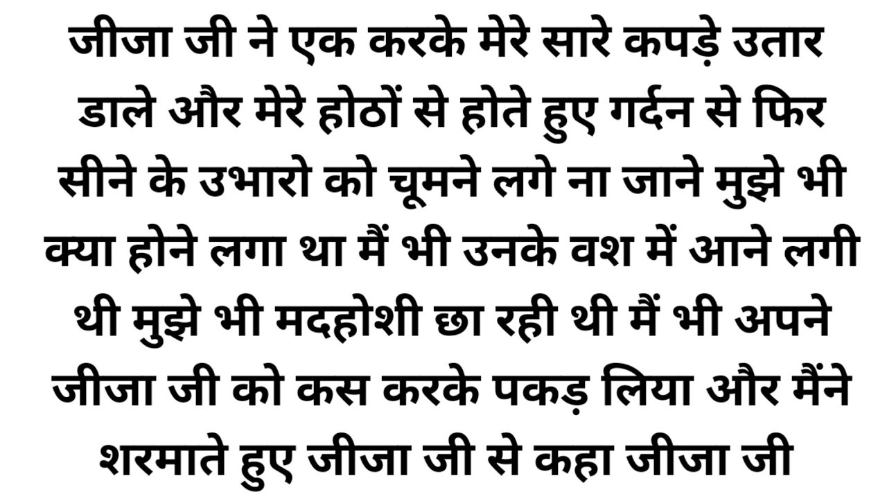 Suvichar | Emotional heart touching story |  hindi kahani | Moral Stories | suvichar hindi kahaniyan