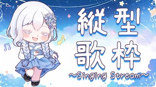 HoshiHoの配信のサムネイル画像