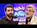 حسین سحرخیز و حادثه ای که اشک محمدرضا علیمردانی را درآورد 